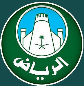أمانة الرياض